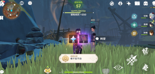 原神千年千岩供物在什么地方？原神千年千岩供物位置一览