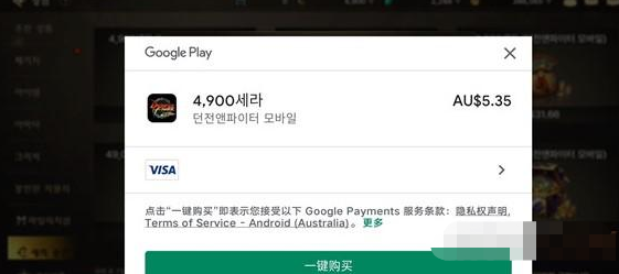 DNF手游韩服怎么充值？DNF手游韩服充值氪金攻略