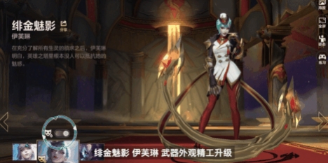 英雄联盟手游S4全新赛季征程系统怎么样?英雄联盟手游S4全新赛季征程系统介绍