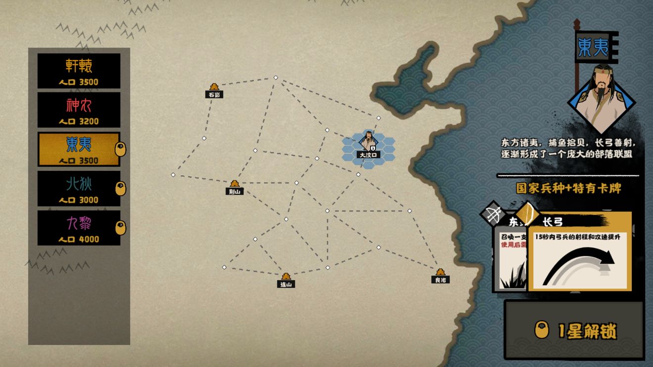 无悔华夏三皇五帝阵营怎么选？无悔华夏三皇五帝阵营选择推荐