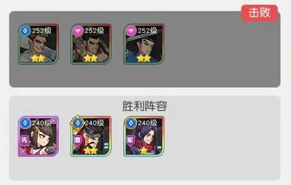 小浣熊百将传汴京战纪裴宣怎么打？小浣熊百将传汴京战纪裴宣通关方法