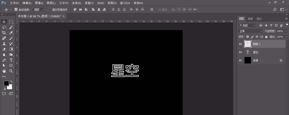 Photoshop怎么制作镂空文字效果？Photoshop制作镂空文字效果方法