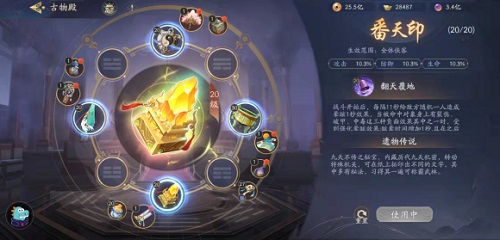 武林闲侠水木之塔阵容如何搭配？武林闲侠水木之塔阵容搭配推荐