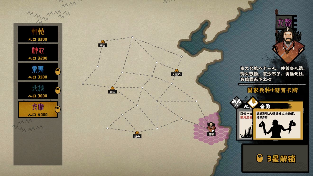 无悔华夏三皇五帝阵营怎么选？无悔华夏三皇五帝阵营选择推荐