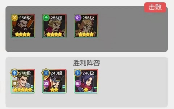 小浣熊百将传汴京战纪黄信怎么过？小浣熊百将传汴京战纪黄信通关打法