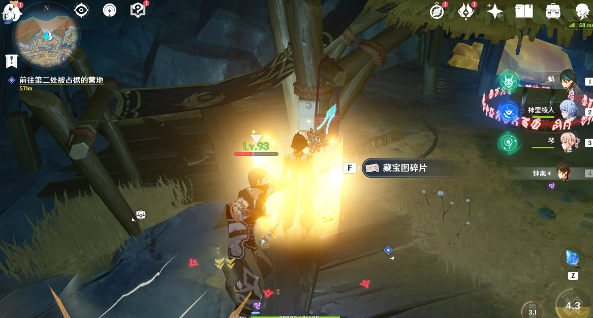 原神狡兔之窟藏宝图碎片在哪？原神狡兔之窟藏宝图碎片位置介绍