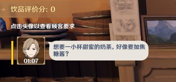 原神贴心服务怎么达到500分？原神贴心服务500分技巧攻略