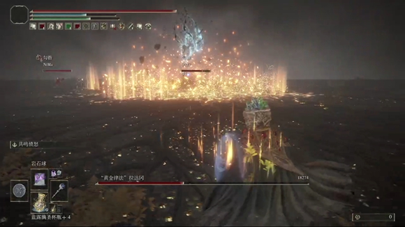 艾尔登法环最终boss黄金律法如何打？艾尔登法环最终boss黄金律法打法介绍