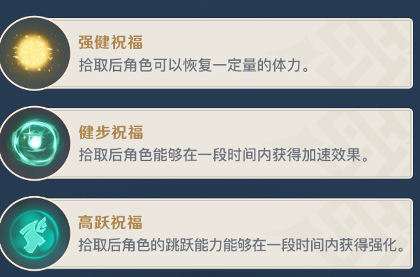 原神神工天巧预拟秘境怎么玩？原神神工天巧预拟秘境玩法介绍