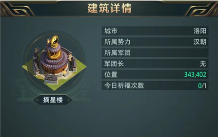 卧龙吟2摘星楼武将碎片有哪些？卧龙吟2摘星楼武将碎片介绍