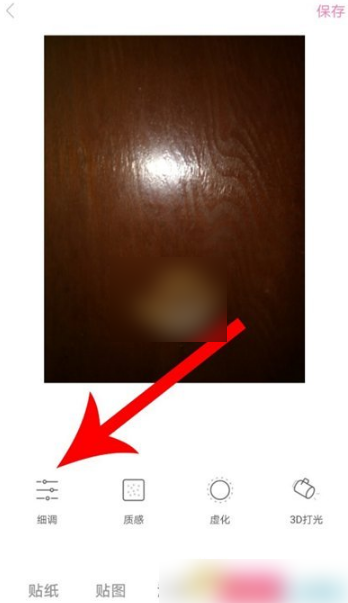 一甜相机如何调节亮度？一甜相机调节亮度步骤方法