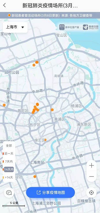 高德地图疫情地图怎么看？高德地图疫情地图查看方法