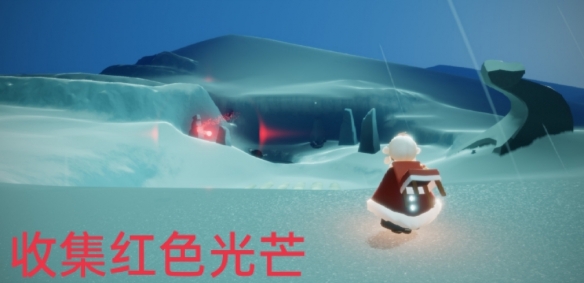 光遇3月31日每日任务怎么做？光遇3月31日每日任务完成攻略