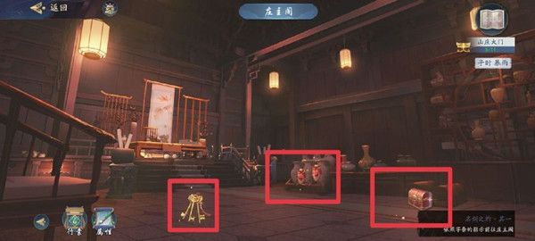 武林闲侠前尘旧忆第一章怎么过？武林闲侠前尘旧忆第一章通关流程