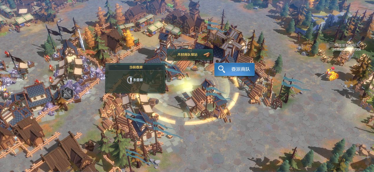 文明与征服商贸怎么玩？文明与征服商贸玩法介绍