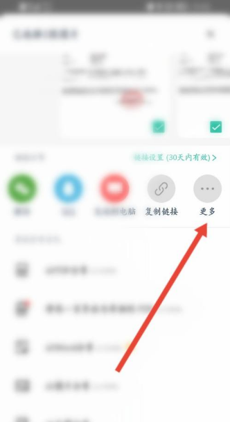 扫描全能王怎么打印？扫描全能王打印方法