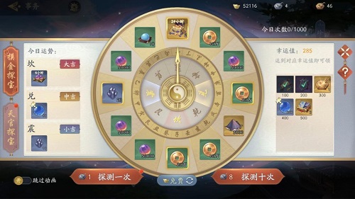 武林闲侠探宝营地活动如何玩？武林闲侠探宝营地活动玩法攻略