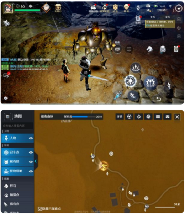 诺亚之心伴我同行奇遇怎么完成？诺亚之心伴我同行奇遇完成方法