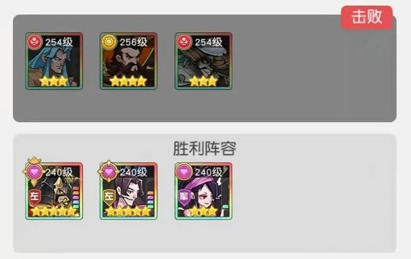 小浣熊百将传汴京战纪白胜怎么过？小浣熊百将传汴京战纪白胜打法攻略