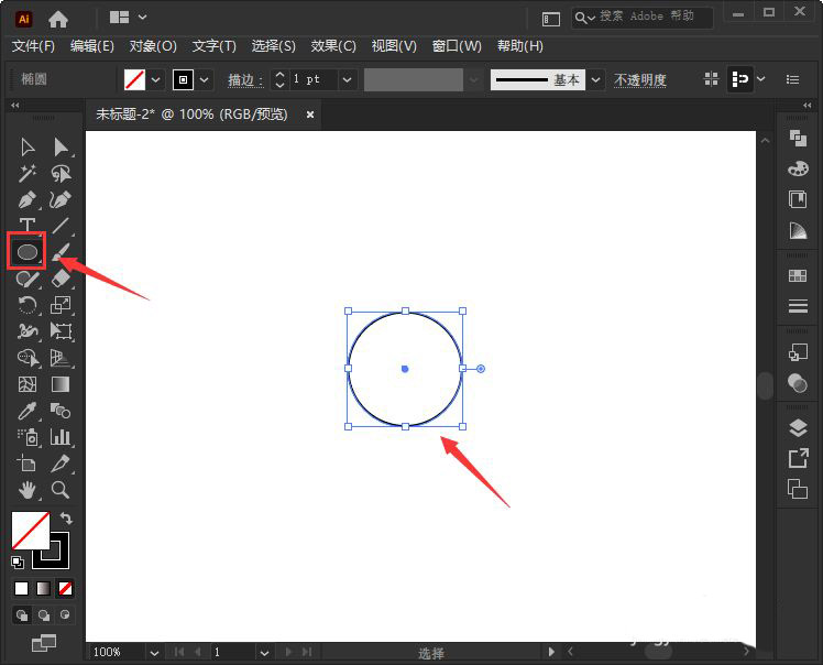 AI如何使用扭曲变换工具制作创意图形？AI使用扭曲变换工具制作创意图形方法