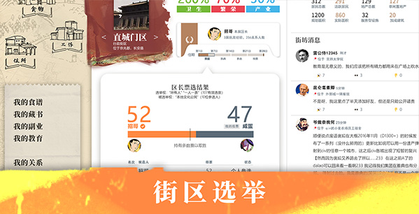 文字模拟经营游戏《古典社会模拟：崛起》上架Steam 支持简中