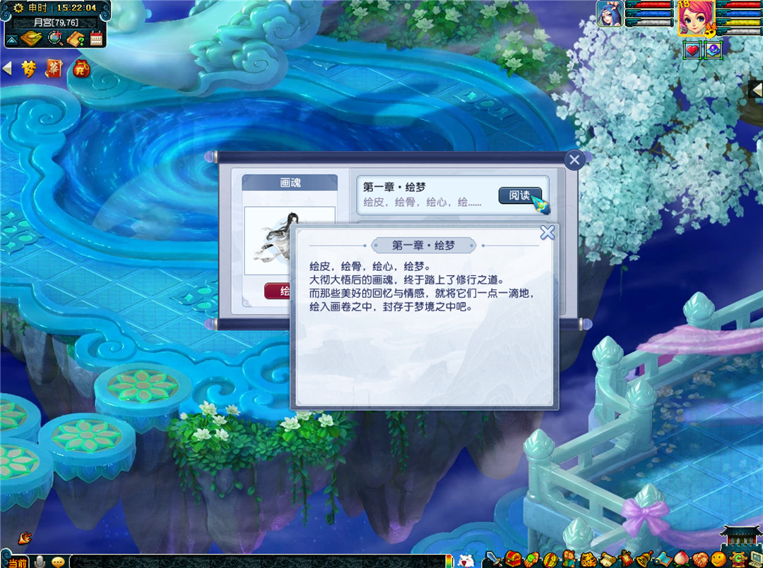 梦幻西游红尘回忆活动怎么玩？梦幻西游红尘回忆活动玩法攻略