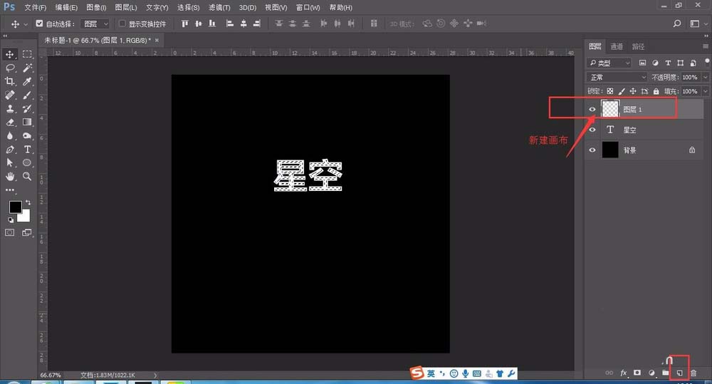 Photoshop怎么制作镂空文字效果？Photoshop制作镂空文字效果方法