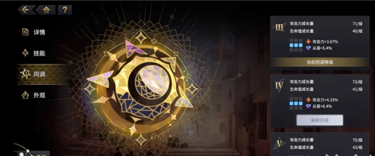 悠久之树信念之塔法姆强度怎么样？悠久之树信念之塔法姆强度介绍