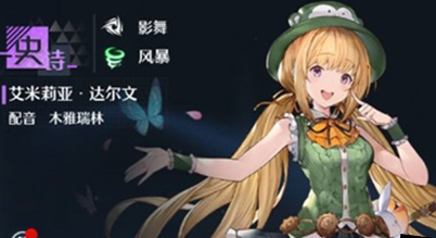 诺亚之心艾米莉亚强度怎么样？诺亚之心艾米莉亚强度介绍