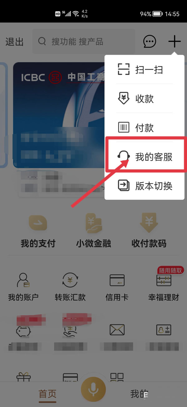国家反诈中心冻结银行卡如何解冻？国家反诈中心冻结银行卡解冻方法