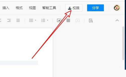 腾讯文档如何禁止保存到本地？腾讯文档禁止保存到本地操作方法