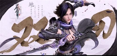 庆余年双刃招式怎么用？庆余年双刃招式使用技巧