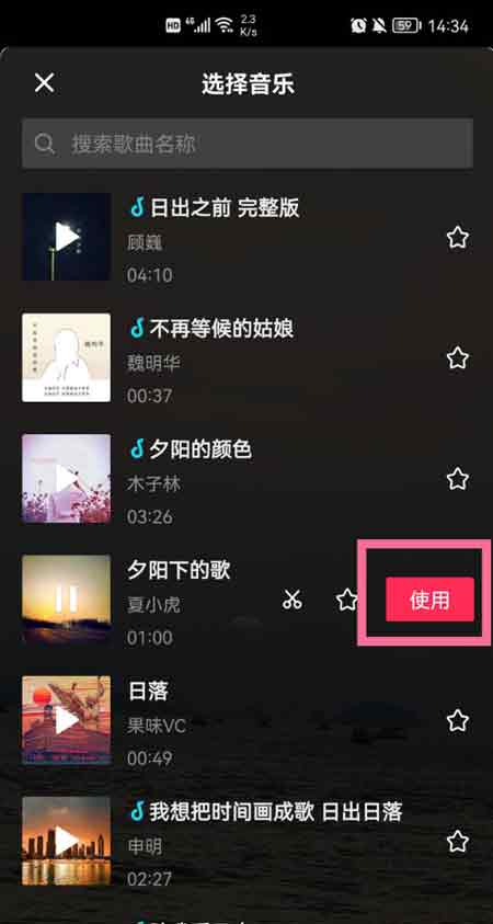 抖音怎么添加歌词贴纸？抖音添加歌词贴纸操作步骤