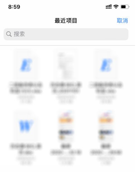 腾讯文档怎么导入本地文档？腾讯文档导入本地文档具体步骤
