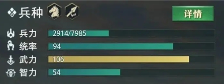 卧龙吟2张飞技能强度怎么样？卧龙吟2张飞技能强度介绍