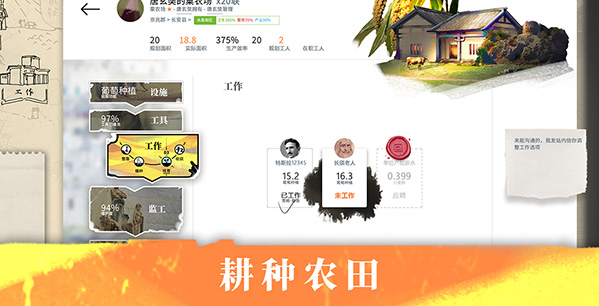 文字模拟经营游戏《古典社会模拟：崛起》上架Steam 支持简中