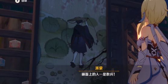 原神丹羽是谁?原神丹羽身份介绍