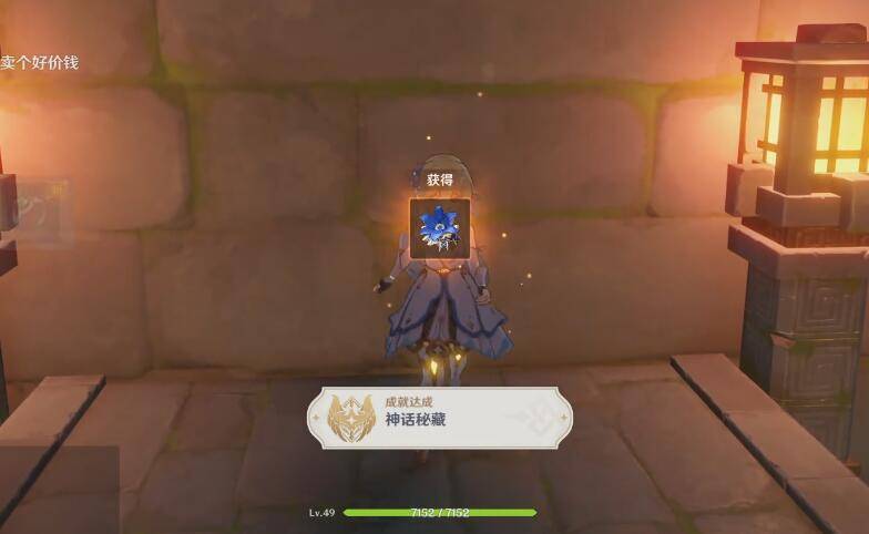 原神靖世九柱如何开启?原神靖世九柱开启方法