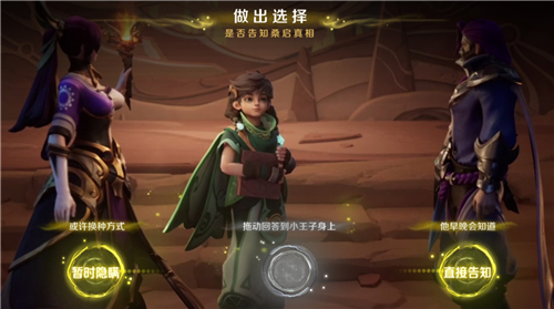 王者荣耀桑启的故事书任务怎么做？王者荣耀桑启的故事书任务完成方法