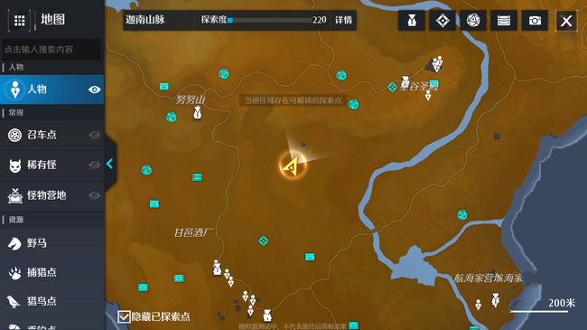 诺亚之心英雄无敌奇遇任务怎么做？诺亚之心英雄无敌奇遇任务完成攻略