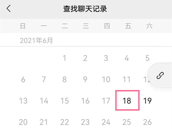 微信进群时间在哪查看？微信进群时间查看方法
