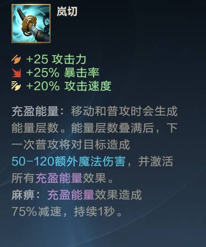 英雄联盟手游卢锡安如何出装?英雄联盟手游卢锡安出装推荐