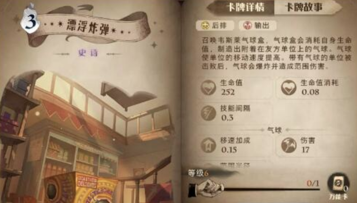 哈利波特：魔法觉醒最强单人决斗卡组怎么选?哈利波特：魔法觉醒单人决斗卡组推荐