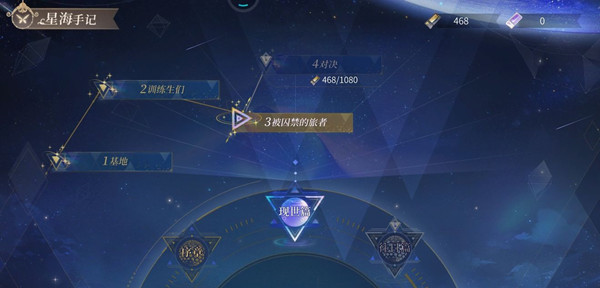 时空中的绘旅人前路迢迢活动怎么玩？时空中的绘旅人前路迢迢活动玩法攻略