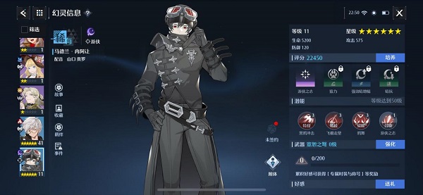 诺亚之心怒涛试炼阵容怎么搭配？诺亚之心怒涛试炼阵容搭配攻略