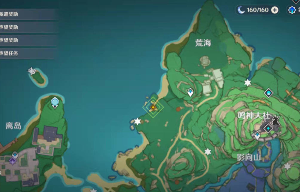 原神神里绫人传说任务怎么完成？原神神里绫人传说任务完成方法