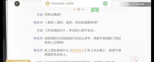 绝对演绎静默无声剧本线索在哪？绝对演绎静默无声剧本线索一览