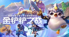 《金铲铲之战》2.7a变异卡莎阵容怎么玩？《金铲铲之战》2.7a变异卡莎阵容攻略