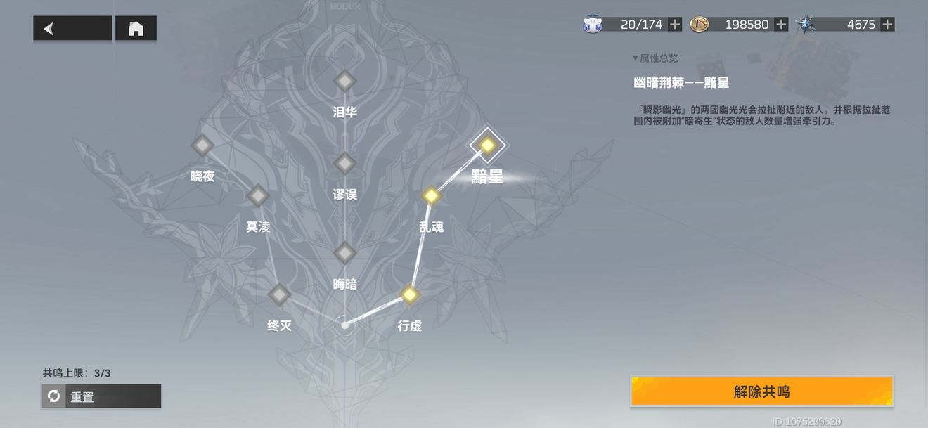 深空之眼霍德尔怎么加点？深空之眼霍德尔加点攻略