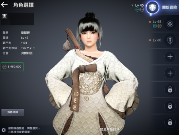 《黑色沙漠手游》修练之塔怎么玩？《黑色沙漠手游》修练之塔玩法介绍